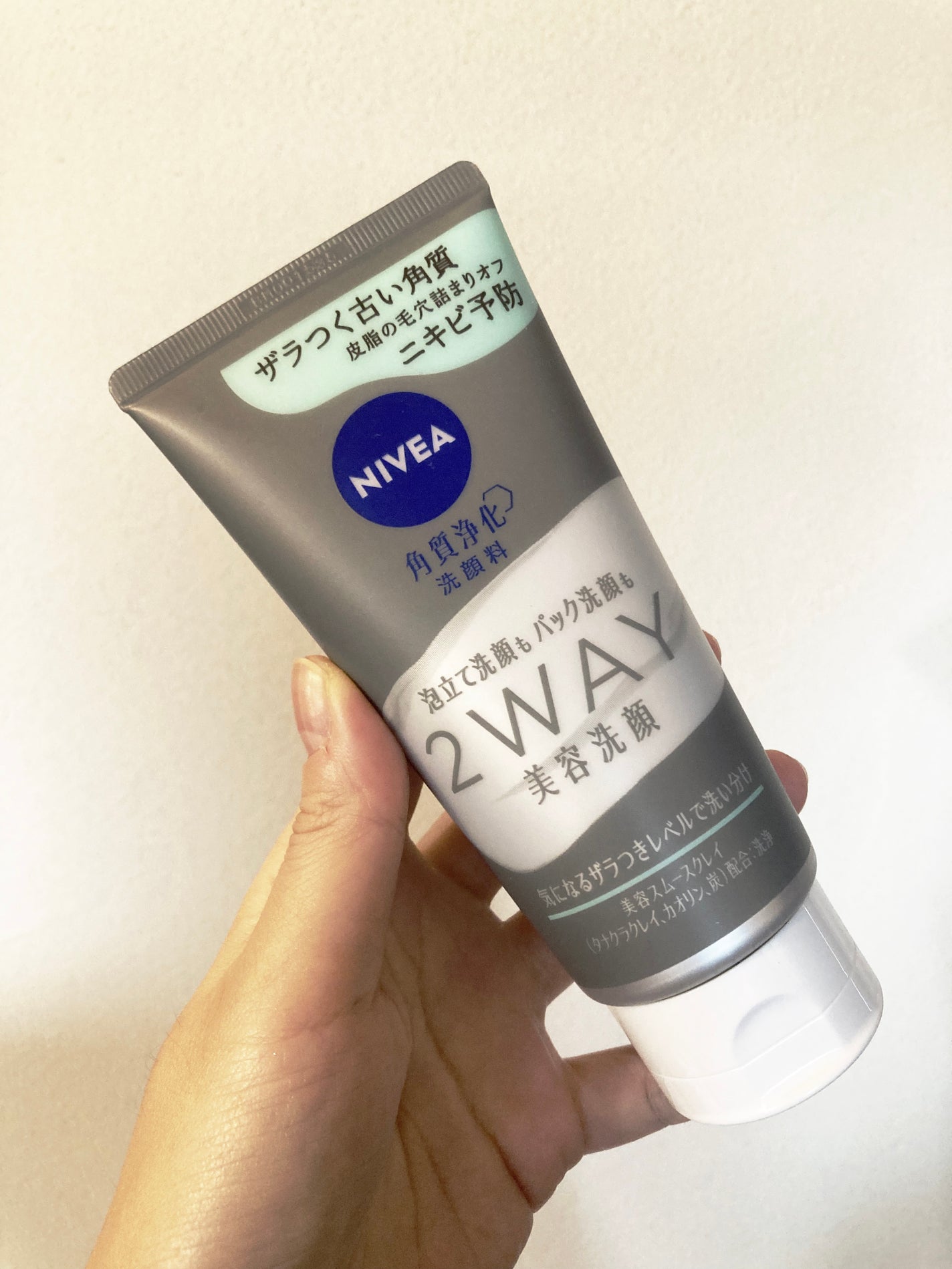 ニベア2WAY美容洗顔 AC/ニベア/洗顔フォームを使ったクチコミ(1枚目)