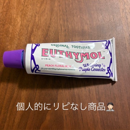 ホワイトパープル歯みがき ピーチフローラルミントの香り/EUTHYMOL/歯磨き粉を使ったクチコミ(1枚目)