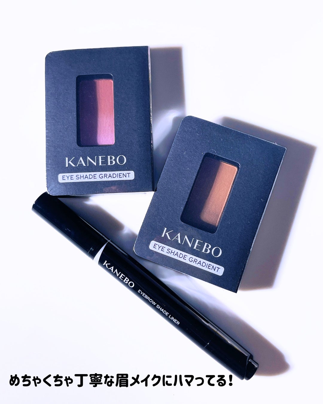 カネボウ アイブロウシェイドライナー/KANEBO/リキッドアイブロウを使ったクチコミ(7枚目)