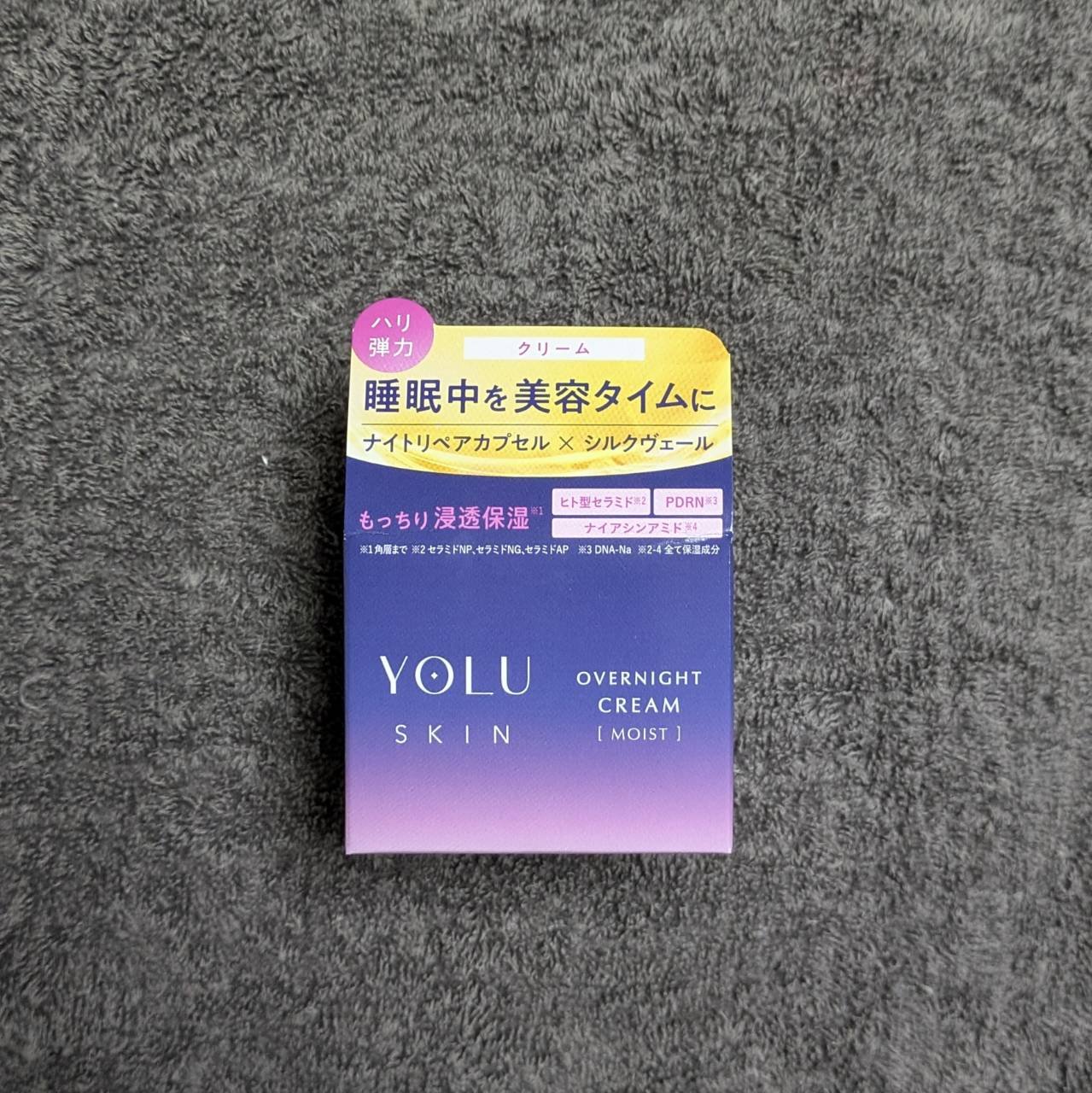 ヨル スキン オーバーナイトクリーム モイスト/YOLU/フェイスクリームを使ったクチコミ（1枚目）