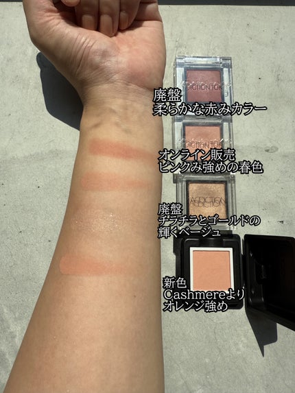 アディクション ザ アイシャドウ マット 025M Incarose/ADDICTION/単色アイシャドウを使ったクチコミ(2枚目)