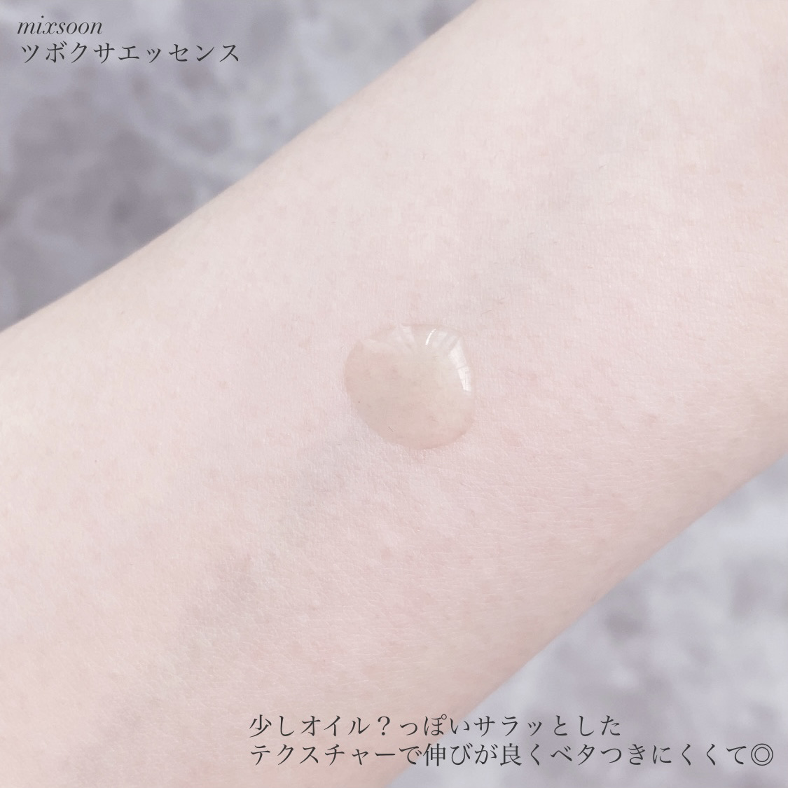 ツボクサ エッセンス/mixsoon/美容液を使ったクチコミ（3枚目）