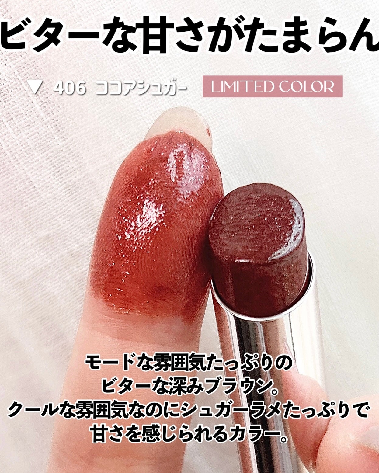 オペラ グロウリップティント/OPERA/リップティントを使ったクチコミ(8枚目)