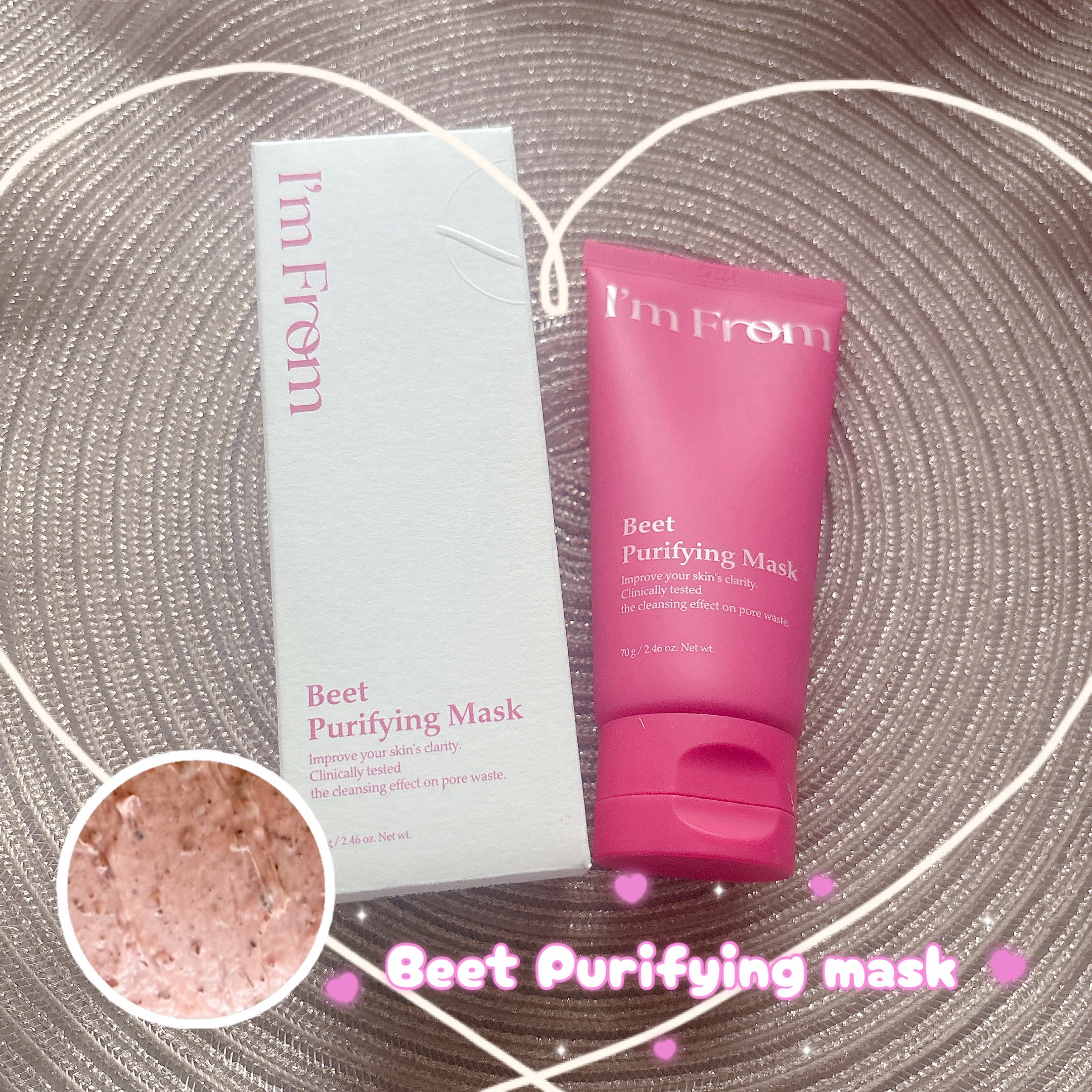 ビーツピュリファイングフェイスマスク/I'm from/洗い流すパック・マスクを使ったクチコミ（1枚目）