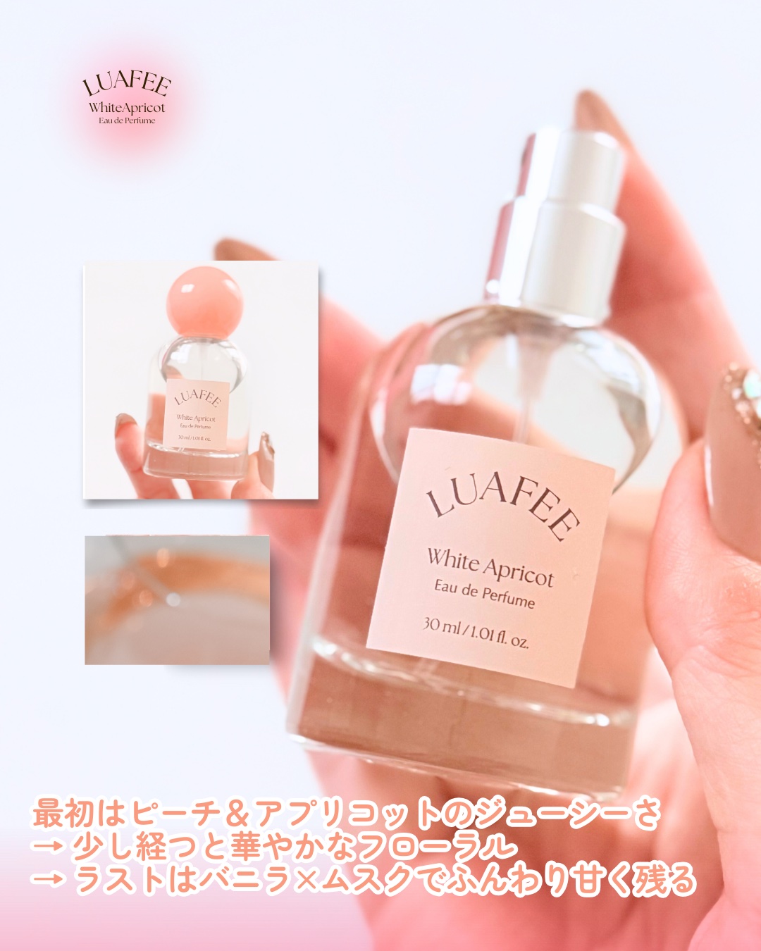 ソリッド パフューム ホワイトアプリコット/LUAFEE/練り香水を使ったクチコミ（3枚目）