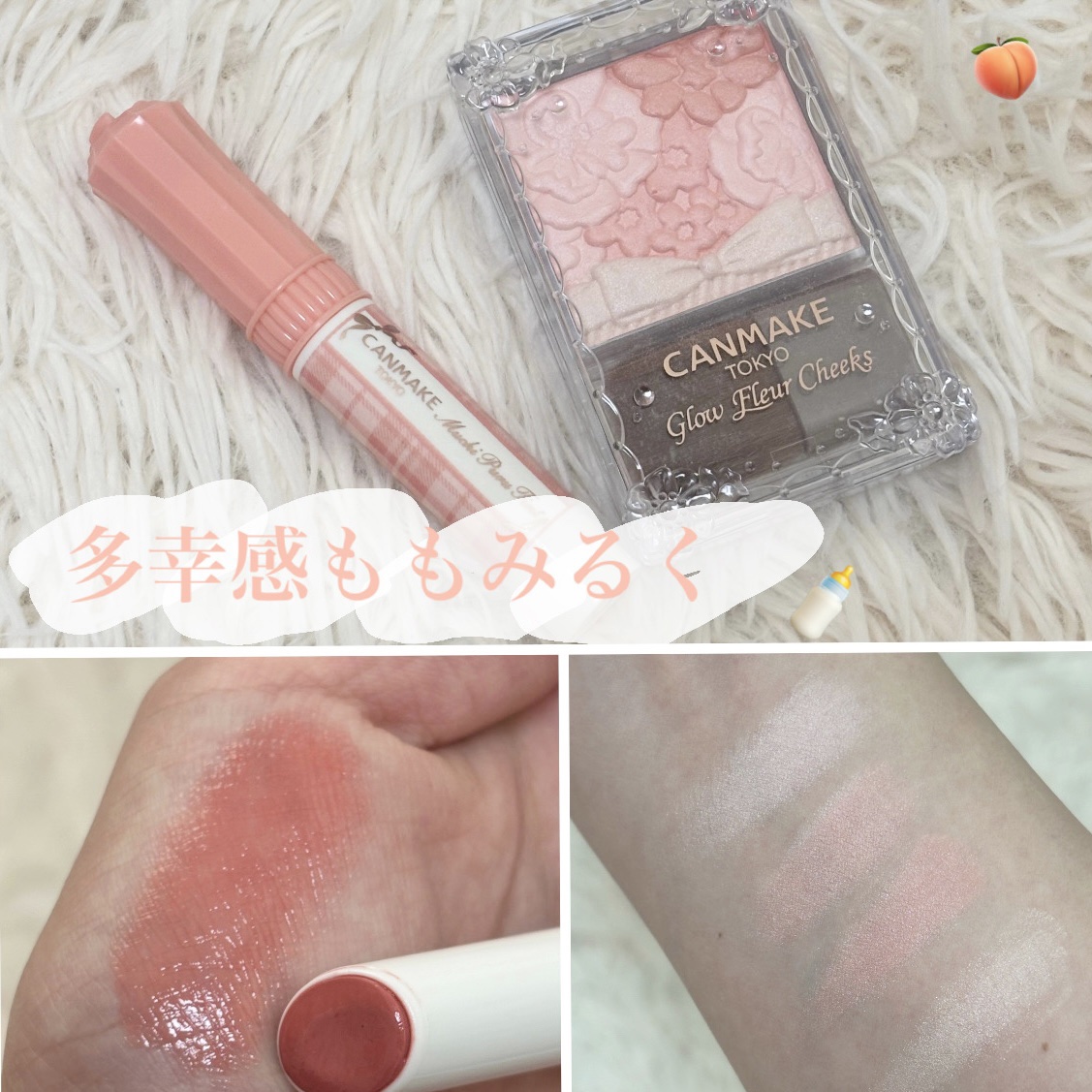 グロウフルールチークス/キャンメイク/パウダーチークを使ったクチコミ（1枚目）