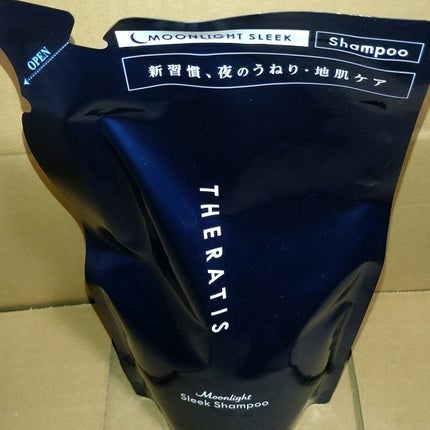 セラティス ムーンライトスリーク シャンプー / ヘアトリートメント/THERATIS/市販シャンプーを使ったクチコミ(1枚目)