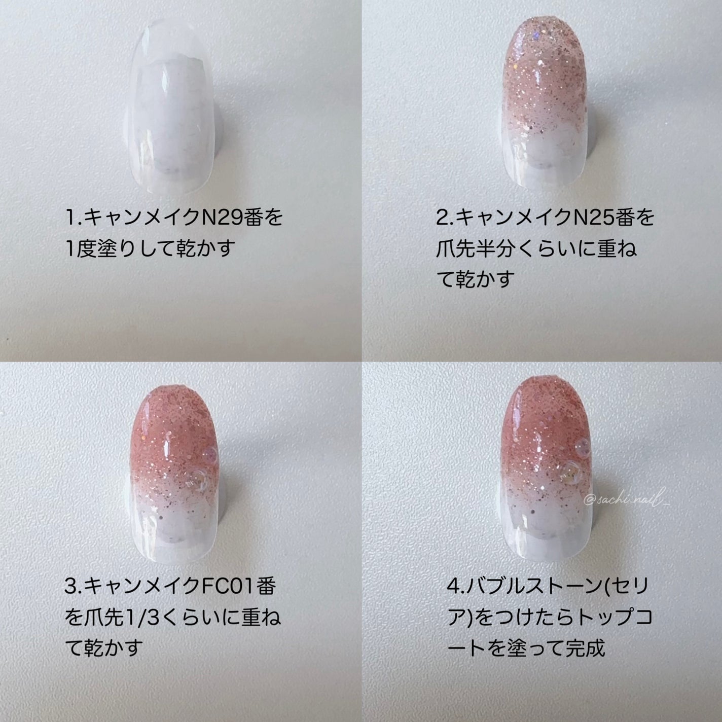 カラフルネイルズ/キャンメイク/マニキュアを使ったクチコミ(3枚目)