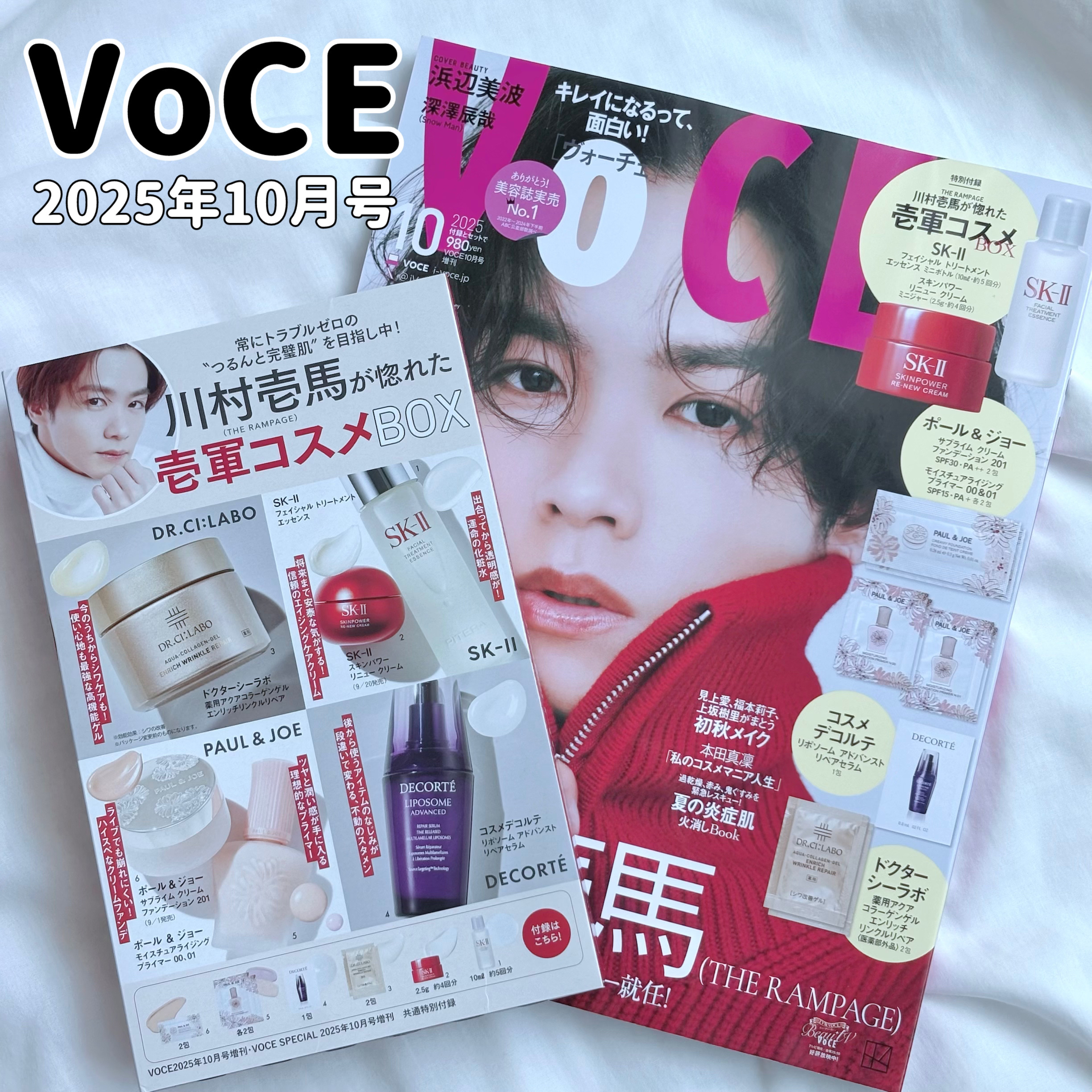 リポソーム アドバンスト　リペアセラム/DECORTÉ/美容液を使ったクチコミ（1枚目）