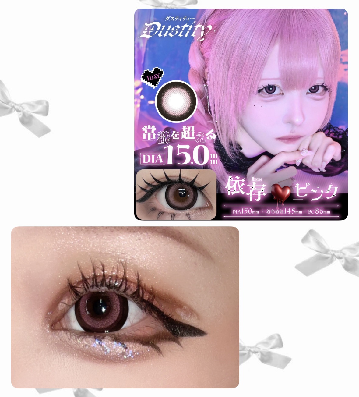 Dustity/みんなのカラコン/ワンデー（１DAY）カラコンを使ったクチコミ（1枚目）