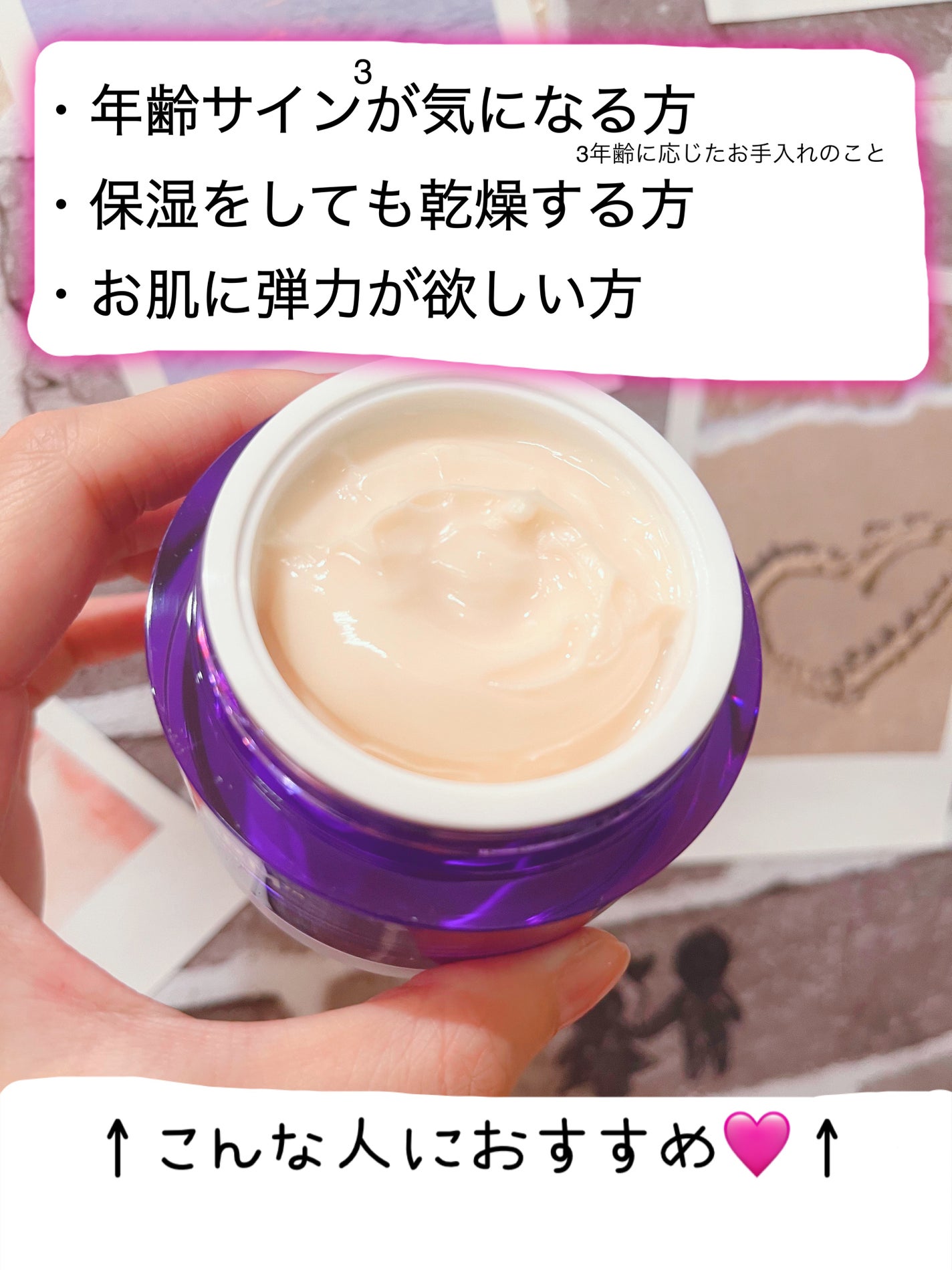 バイオヒールボ プロバイオダーム 3Dリフティングクリーム/BIOHEAL BOH/フェイスクリームを使ったクチコミ(8枚目)