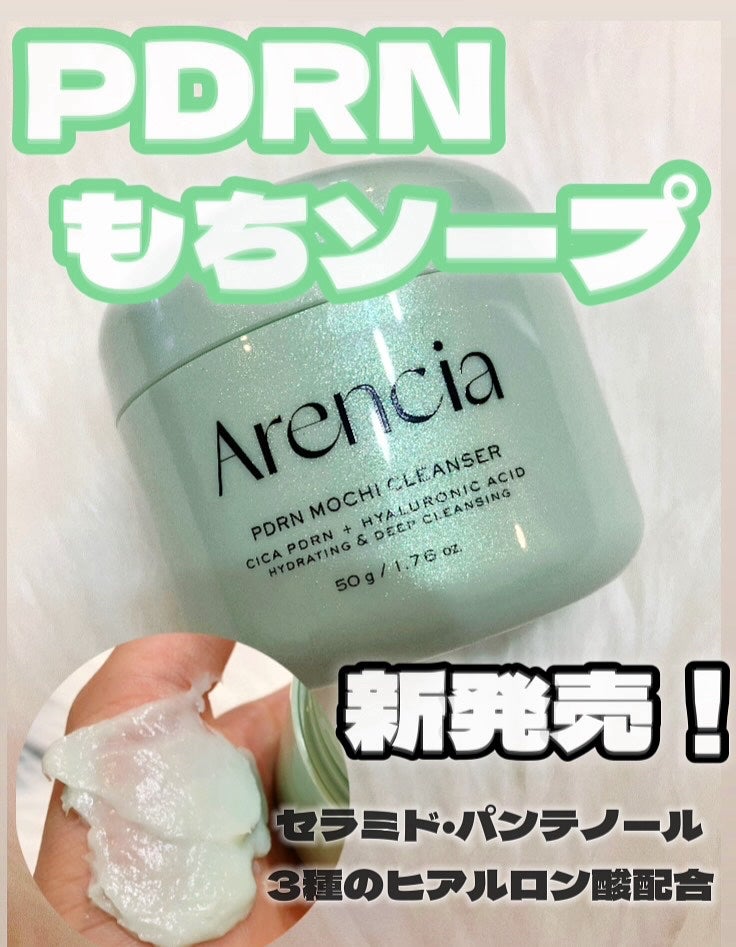 ããµãðð on LIPS ã@arencia_jpã¢ã¬ã³ã·ã¢ã®å€§äººæ°âšãã¡ãœãŒãã·ãªãŒãºã..ãïŒ1æç®ïŒ