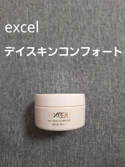 デイスキンコンフォート/excel/フェイスクリームを使ったクチコミ(1枚目)