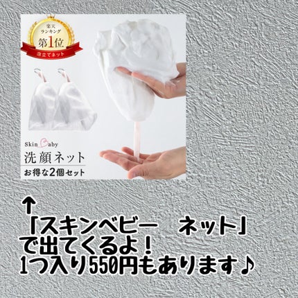 まる子✳︎共働き主婦 on LIPS 「1000円で2個入り買ってるから1個あたりは+400円かな!実..」(3枚目)