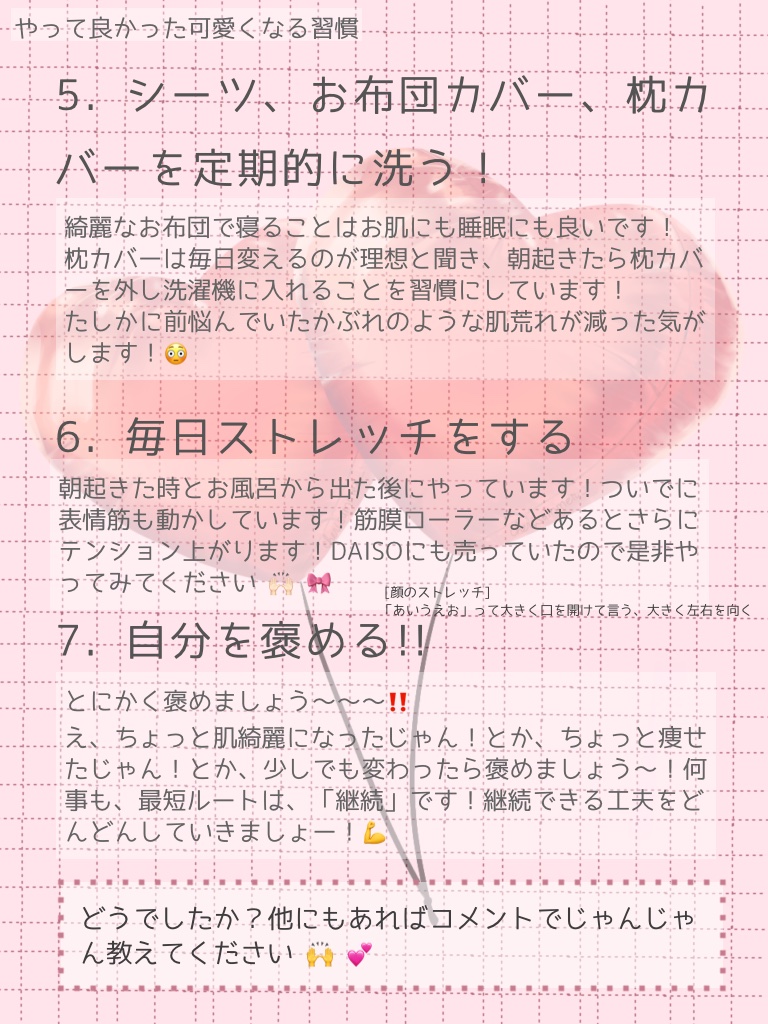 UVカット デイバリアUVローション/キュレル/日焼け止め・UVケアを使ったクチコミ（3枚目）