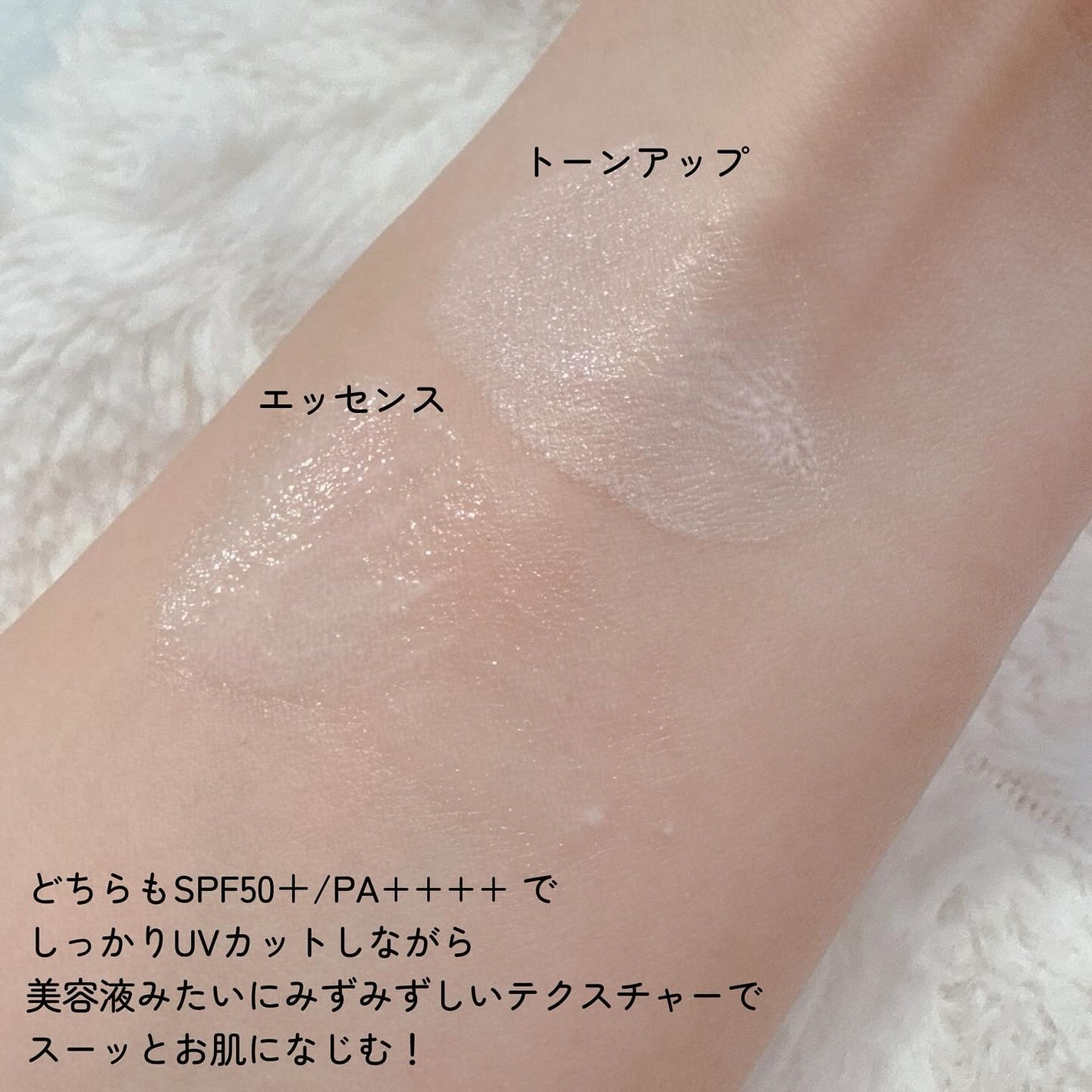 モイストUVクリーム/MIRIMU/日焼け止めクリームを使ったクチコミ(3枚目)