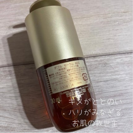 ダブル セーラム ADC/CLARINS/美容液を使ったクチコミ(4枚目)