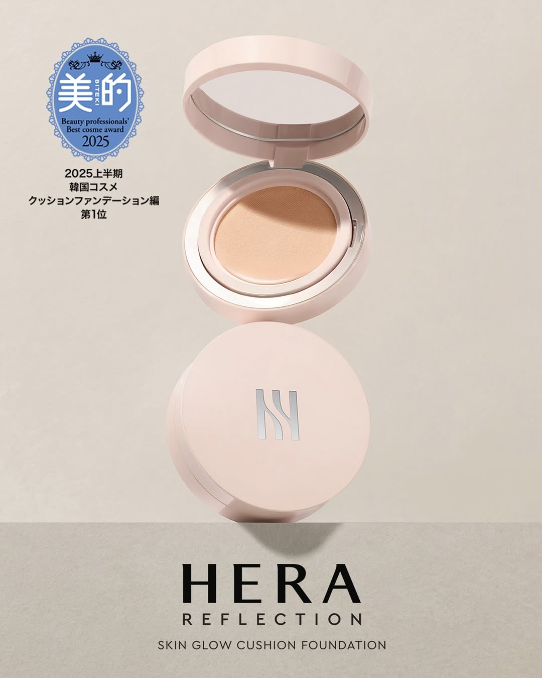 【艶と密着のベストコスメクッション】

ベストコスメ受賞✨

「リフレクション スキン グロウ クッション ファンデーション」が
ベストコスメを受賞いたしました。
たくさんのご愛用とご支持に、心より感謝申し上げます。

澄み渡る艶めきがしな