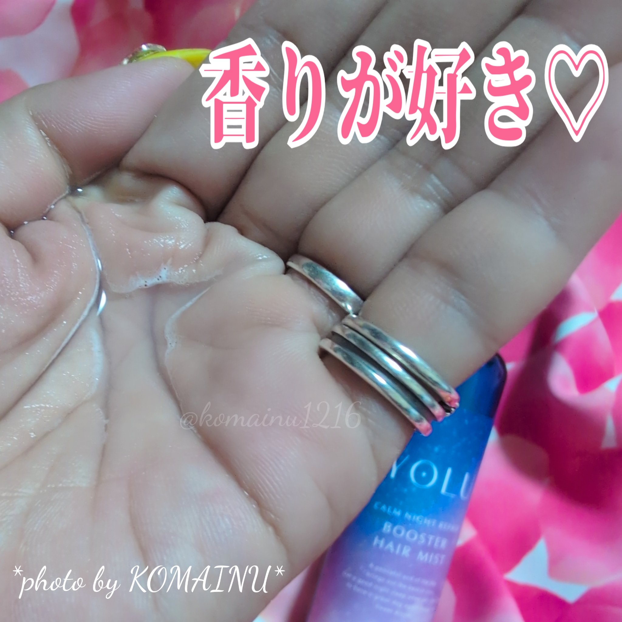 ヨル　カームナイトリペアブースターヘアミスト/YOLU/ヘアミストを使ったクチコミ（3枚目）