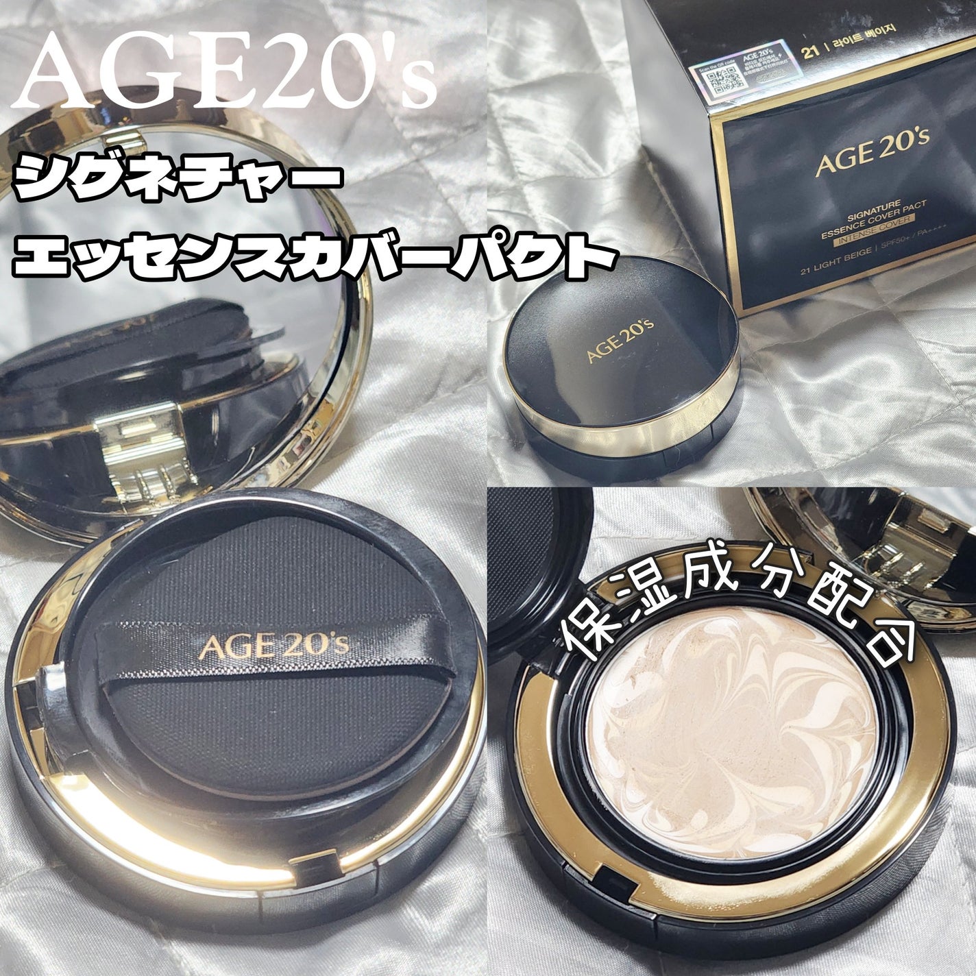 SIGNATURE ESSENCE COVER PACT /AGE20’s/クリーム・エマルジョンファンデーションを使ったクチコミ(2枚目)