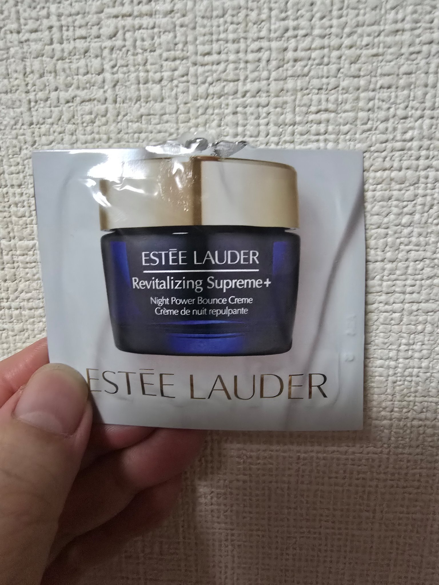 シュープリームプラスナイトバウンスクリーム エスティ ローダー（ESTEE LAUDER） シュープリーム プラス