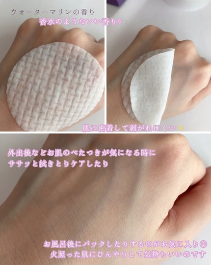 ルルルン トナーパッド ふきとりOFF/ルルルン/トナーパッドを使ったクチコミ(3枚目)