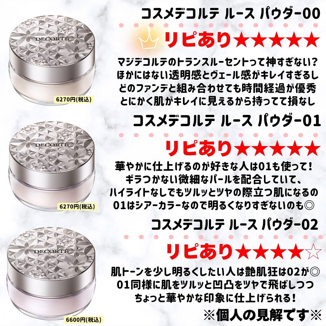 miku♡元美容部員 on LIPS 「皆さんこんにちは🧏🏻♀️美容ライターmikuでございます💛..」(4枚目)