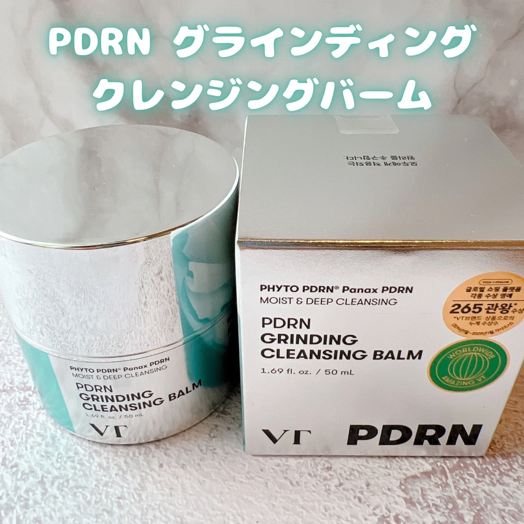 PDRN リードルショット100/VT/ブースター・導入液を使ったクチコミ（2枚目）