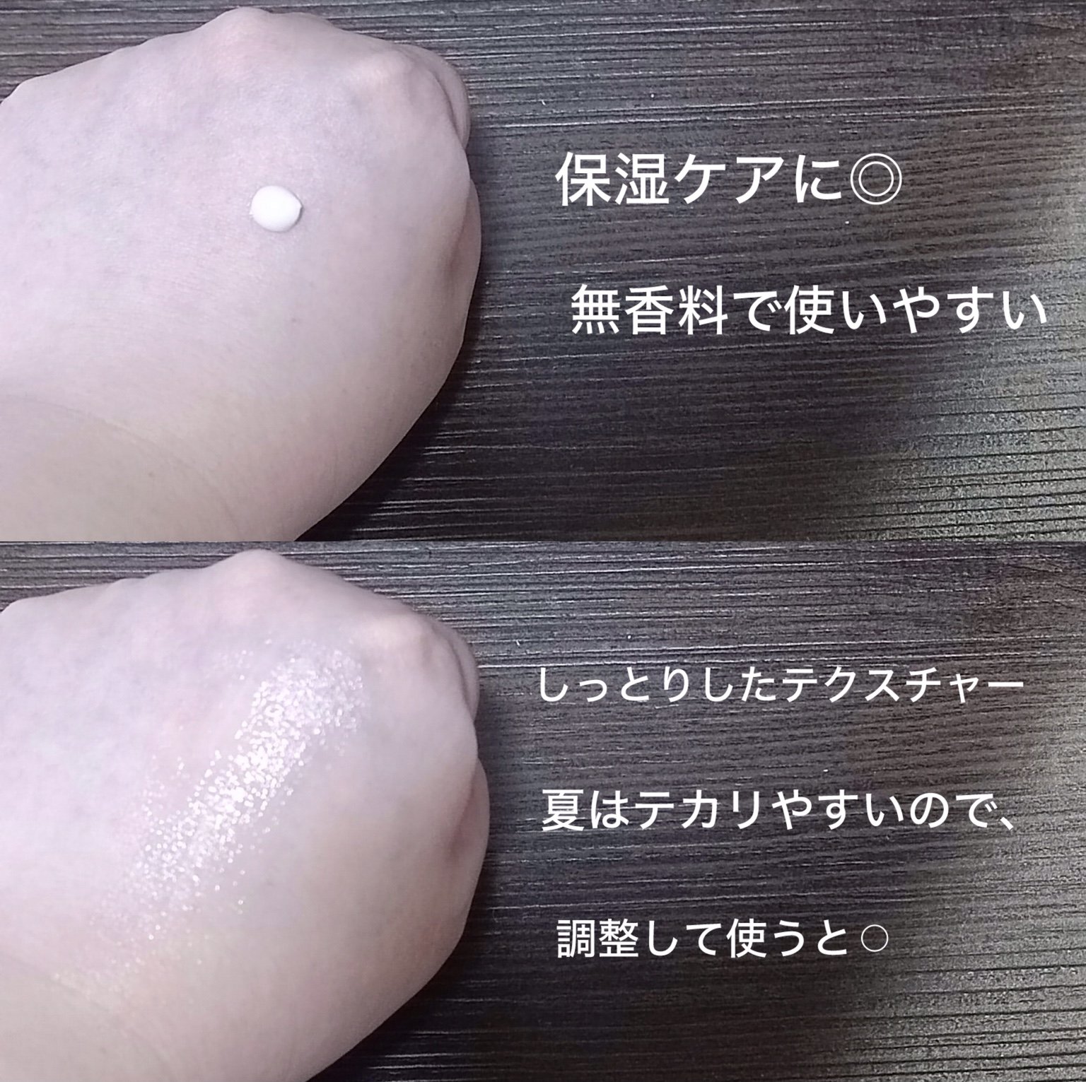 RXザ・セラミドスキンバリアモイスチャライザー/COSRX/フェイスクリームを使ったクチコミ（3枚目）