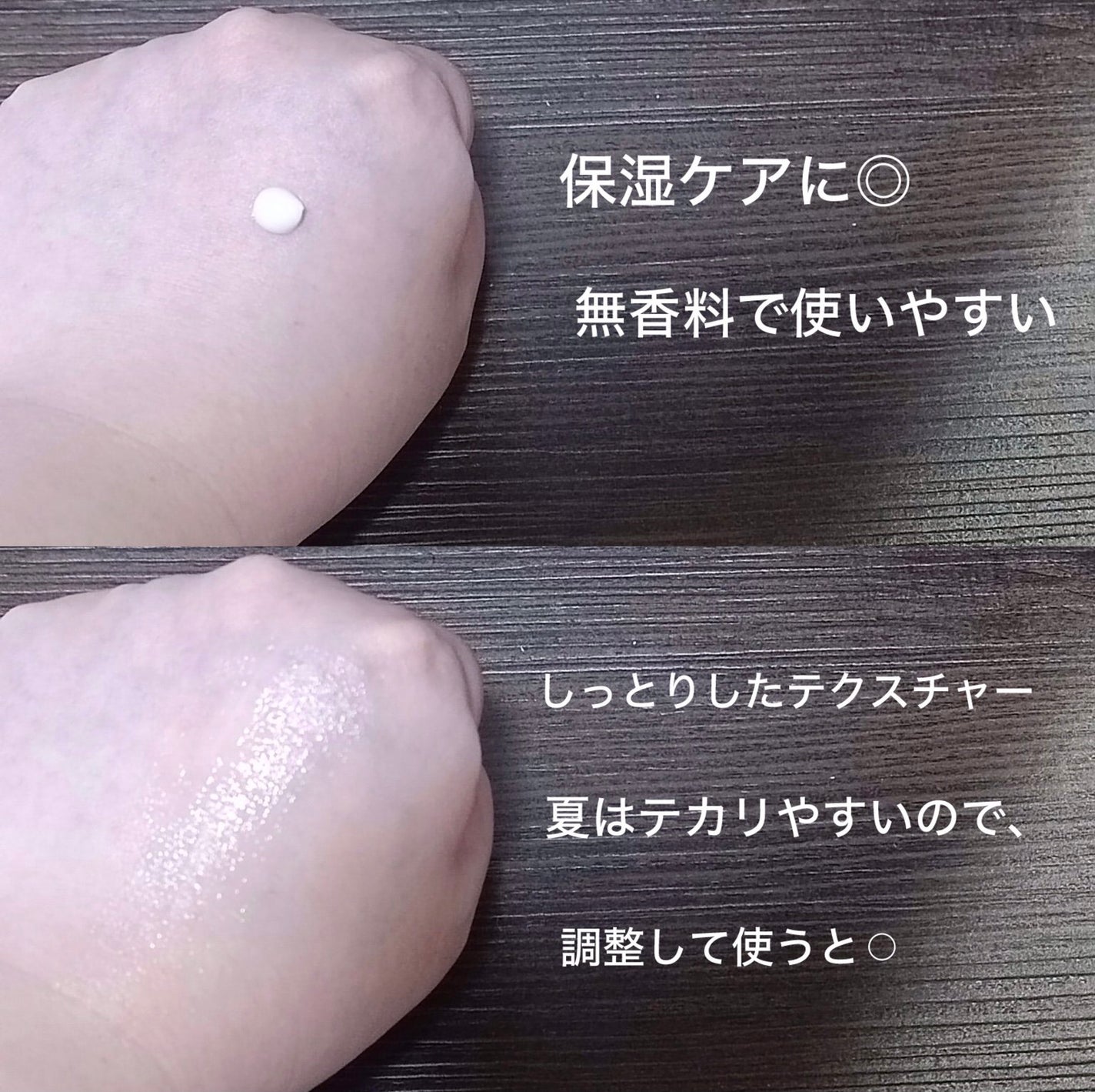 RXザ・セラミドスキンバリアモイスチャライザー/COSRX/フェイスクリームを使ったクチコミ(3枚目)