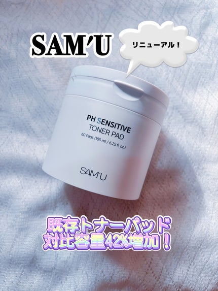 PHセンシティブトナーパッド/SAM'U/トナーパッドを使ったクチコミ(1枚目)