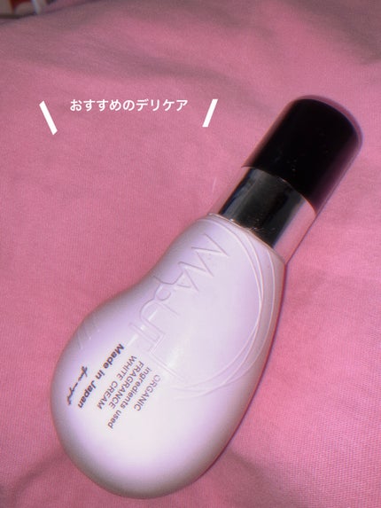 オーガニックフレグランスホワイトクリーム/MAPUTI/デリケートゾーンケアを使ったクチコミ(1枚目)