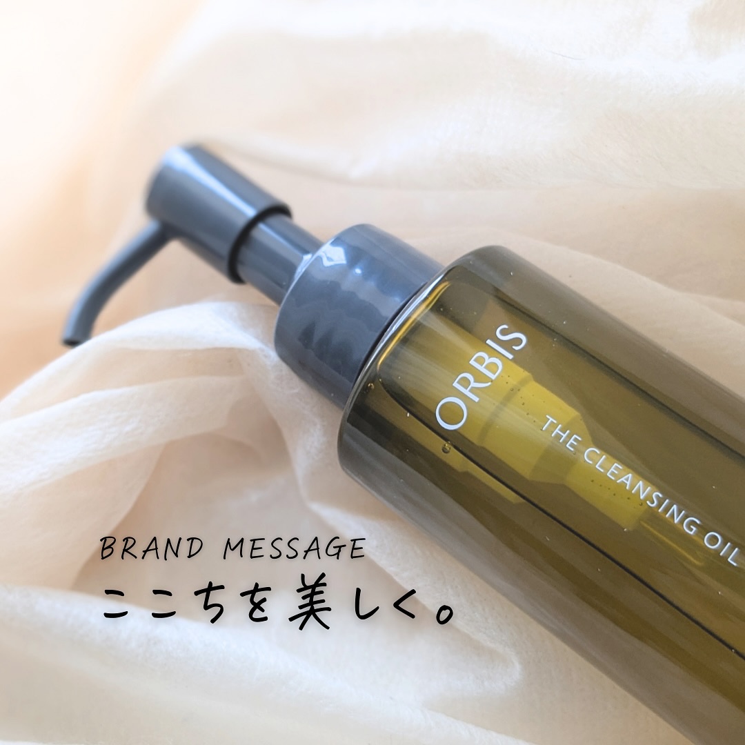 オルビス ザ クレンジング オイル/オルビス/オイルクレンジングを使ったクチコミ（2枚目）