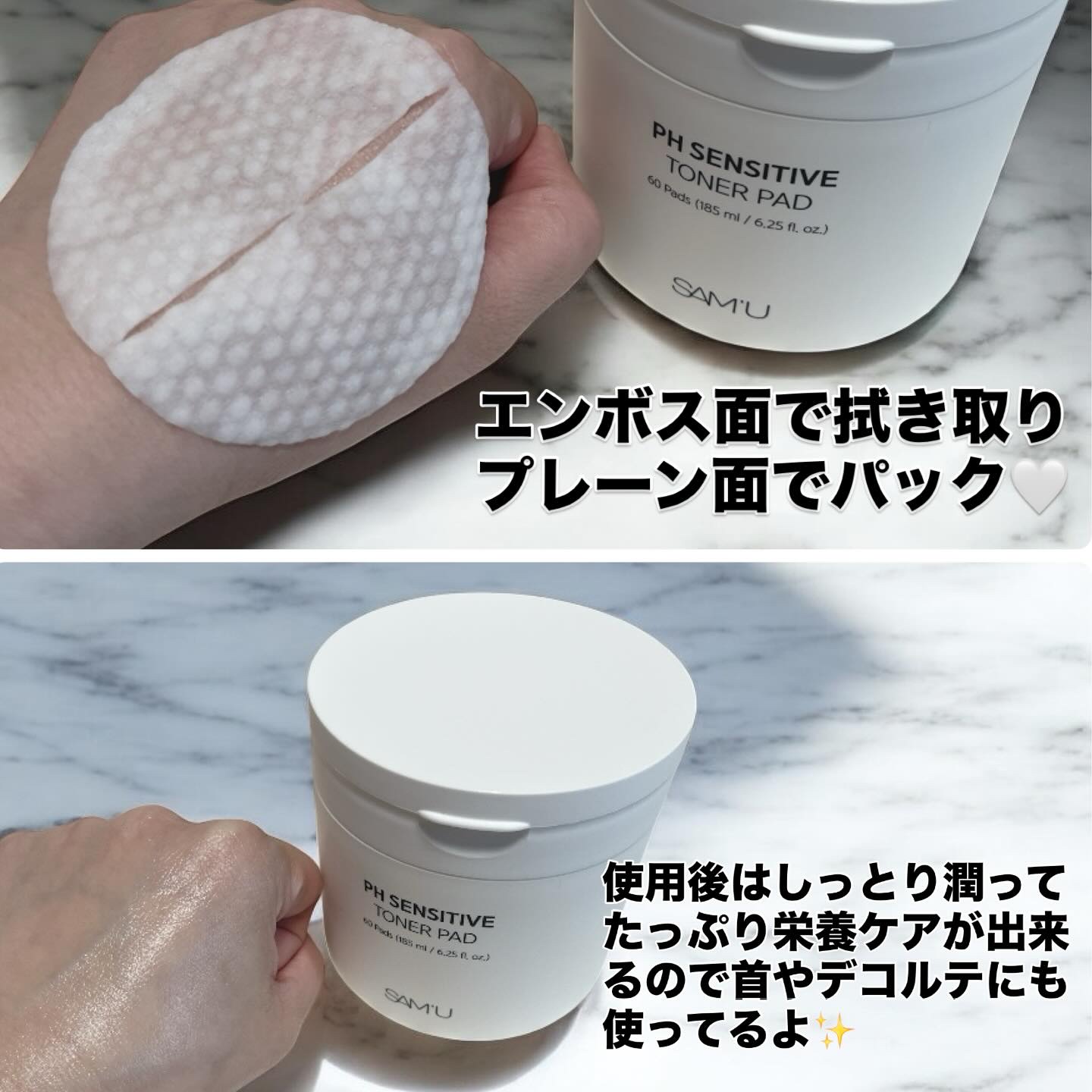 を使ったクチコミ（3枚目）