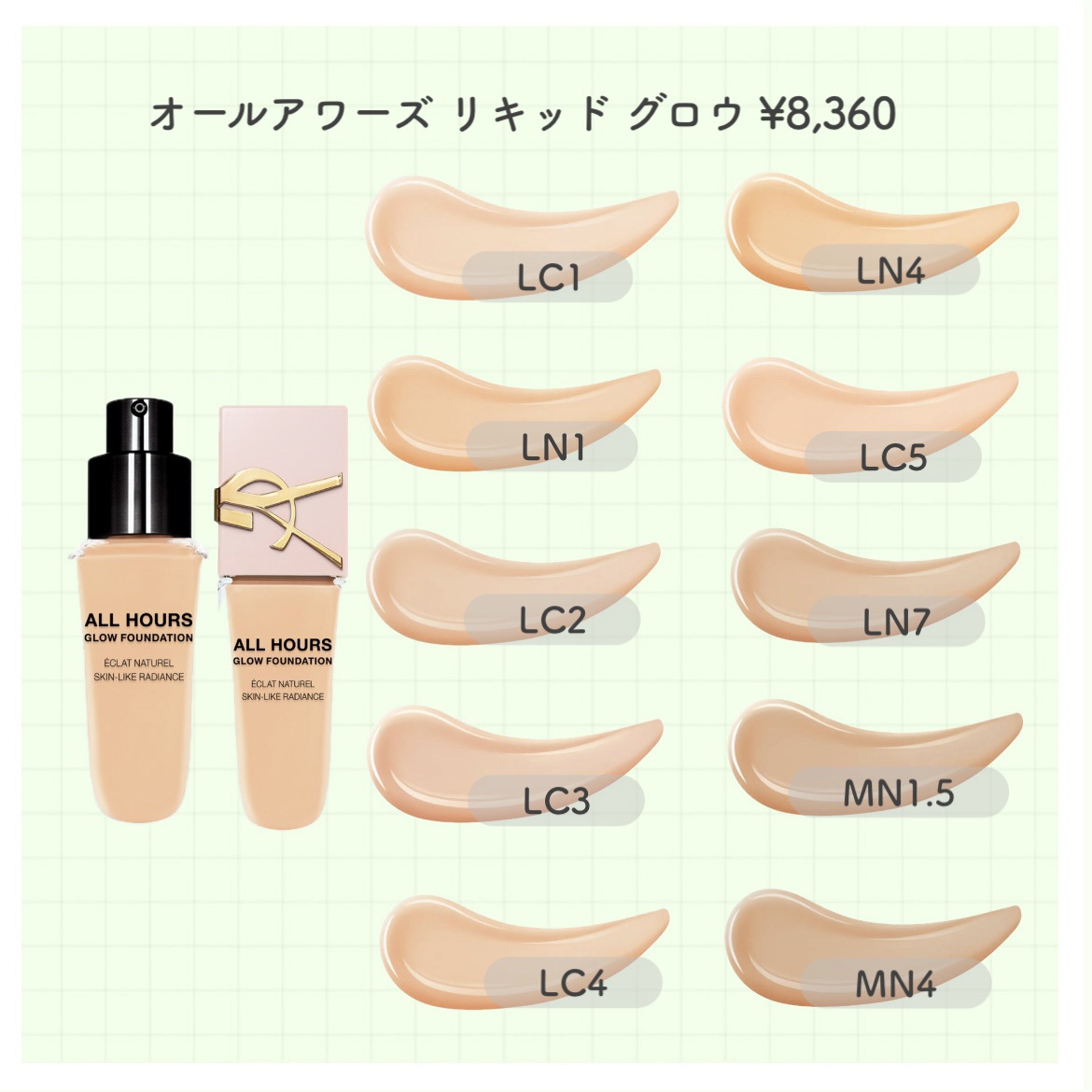 ラディアント タッチ No.0 ルミナスミルク/YVES SAINT LAURENT BEAUTE/リキッドコンシーラーを使ったクチコミ（2枚目）