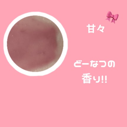 グレイズ ティントリップセラム/LANEIGE/リップ美容液を使ったクチコミ(2枚目)