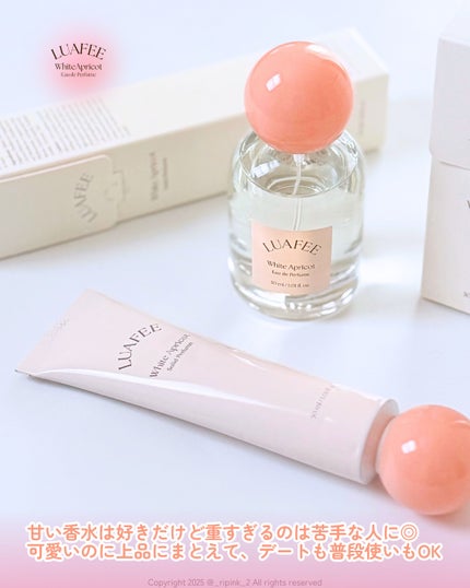 ソリッド パフューム ホワイトアプリコット/LUAFEE/練り香水を使ったクチコミ(4枚目)