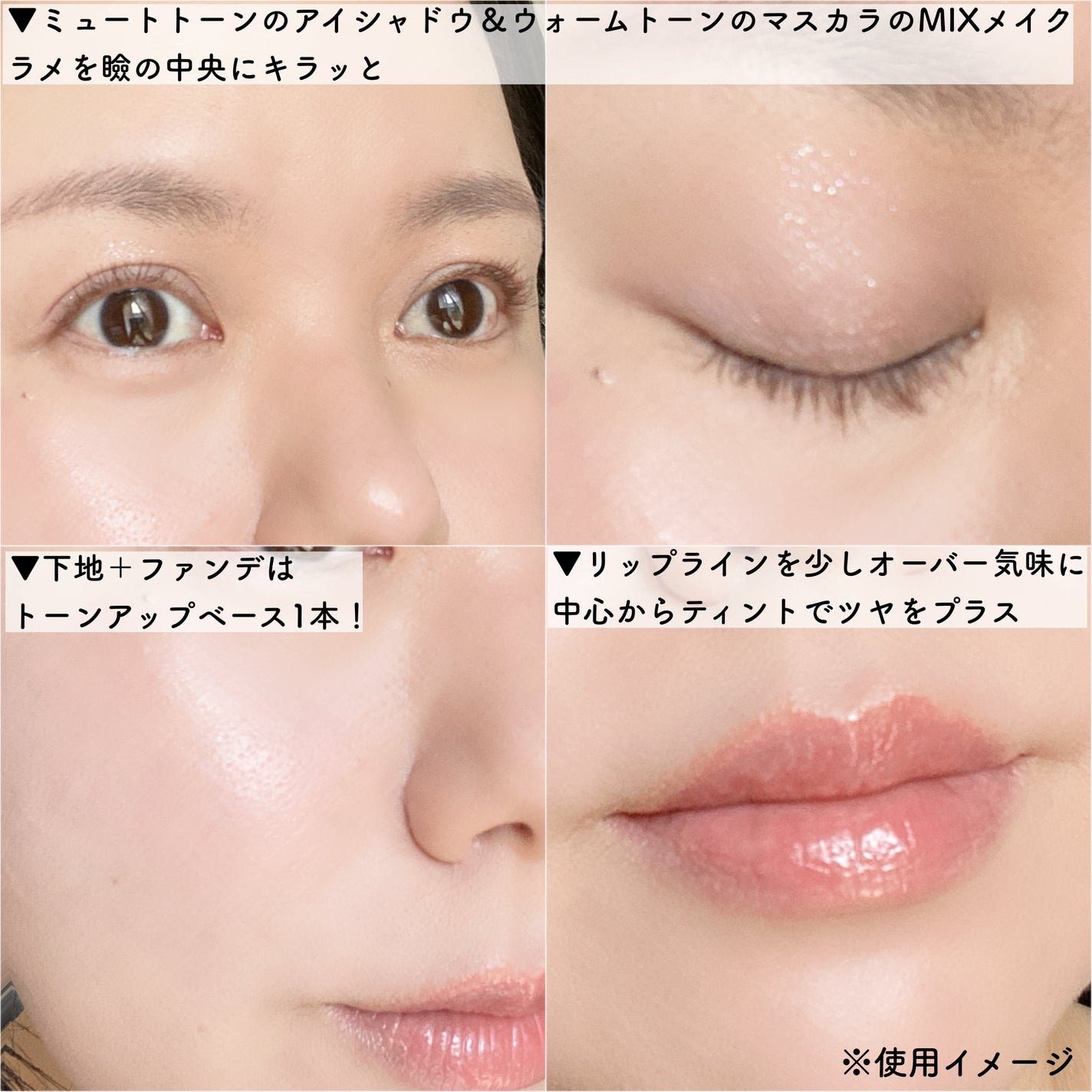 ユアースキンドレストーンアップベース/COSNORI/化粧下地を使ったクチコミ(2枚目)