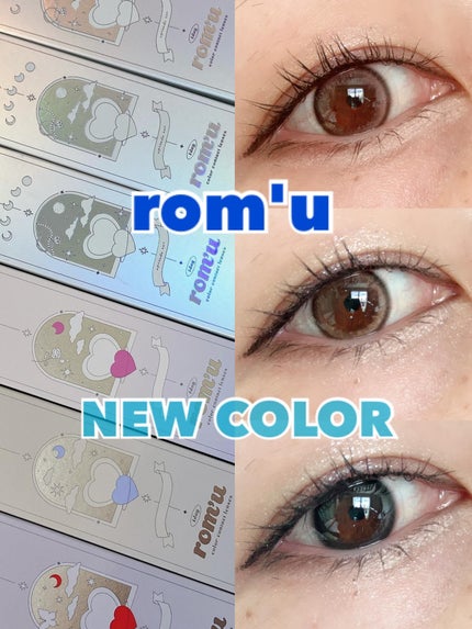 rom’u 1day/rom’u/ワンデー(1DAY)カラコンを使ったクチコミ(1枚目)