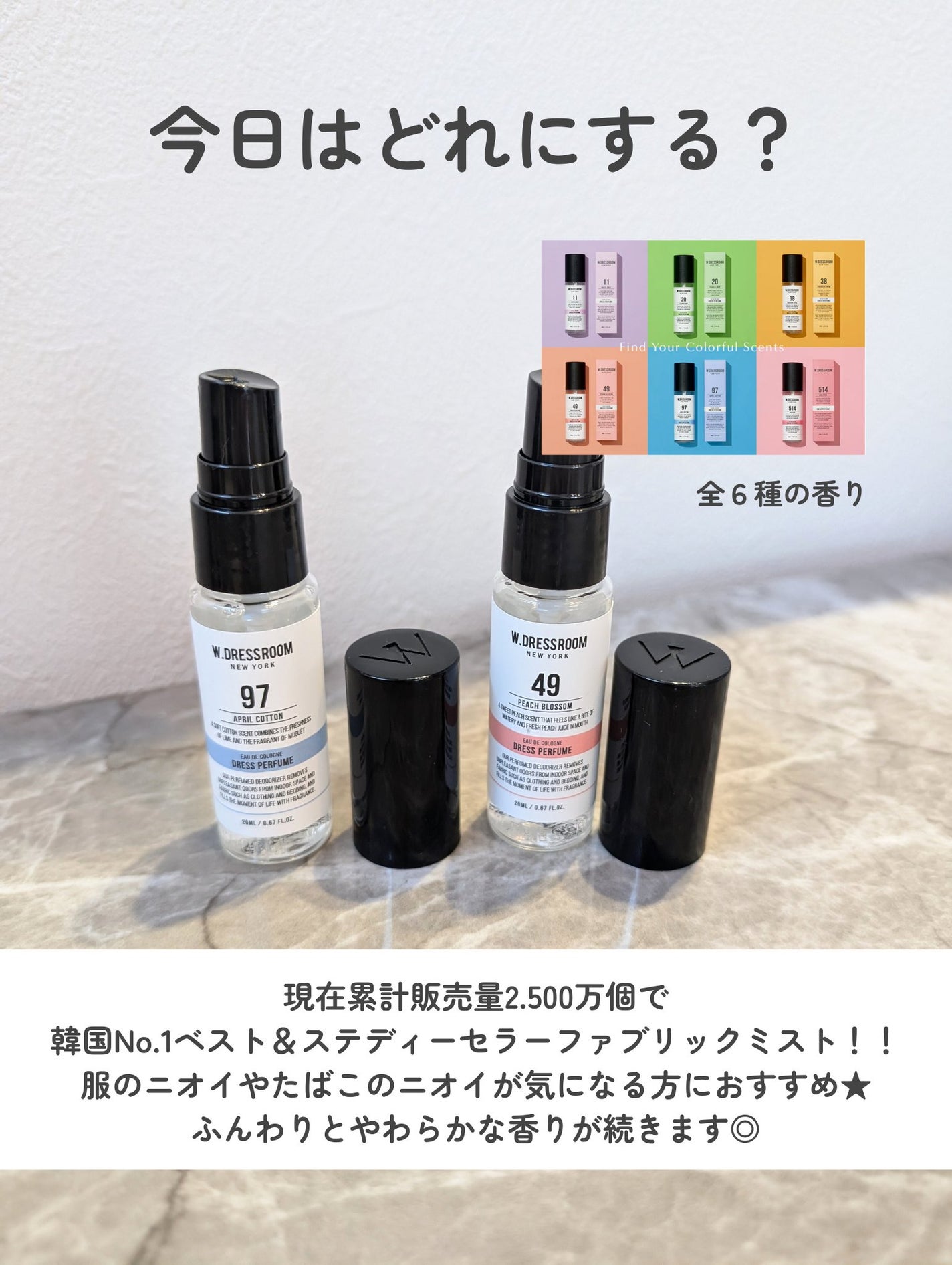 ドレス&リビング クリーン パフューム/ダブルドレスルーム/香水(レディース)を使ったクチコミ(3枚目)