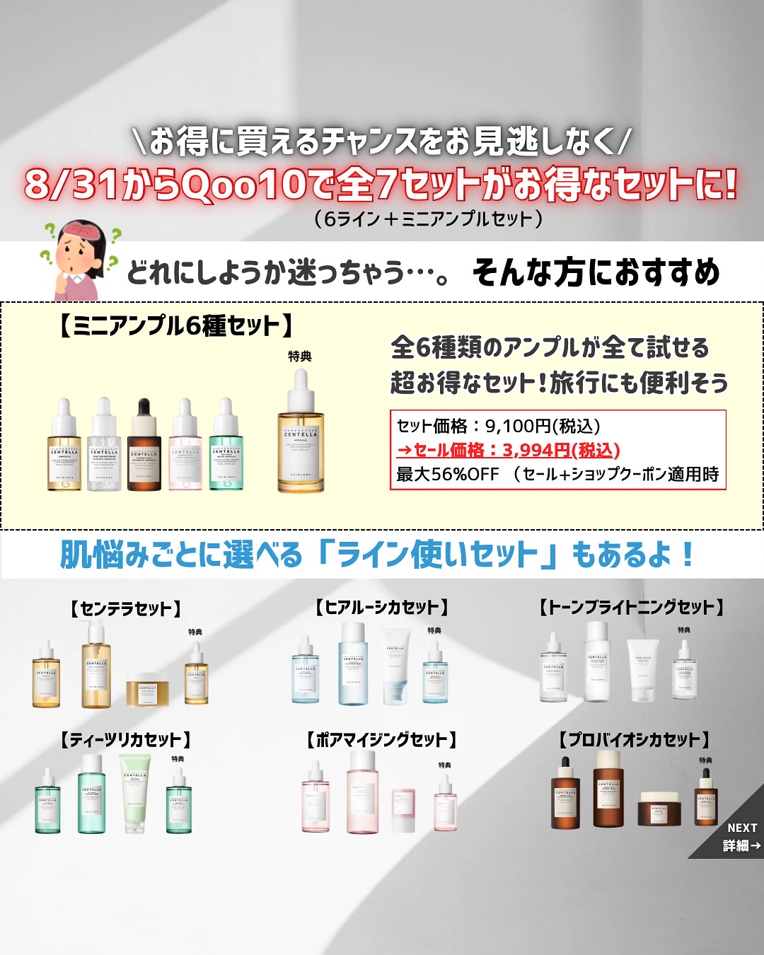 稀少❤スキンケアルーティン 敏感肌 保湿　泡なし　天然　純正品 アメリカ 263-359-