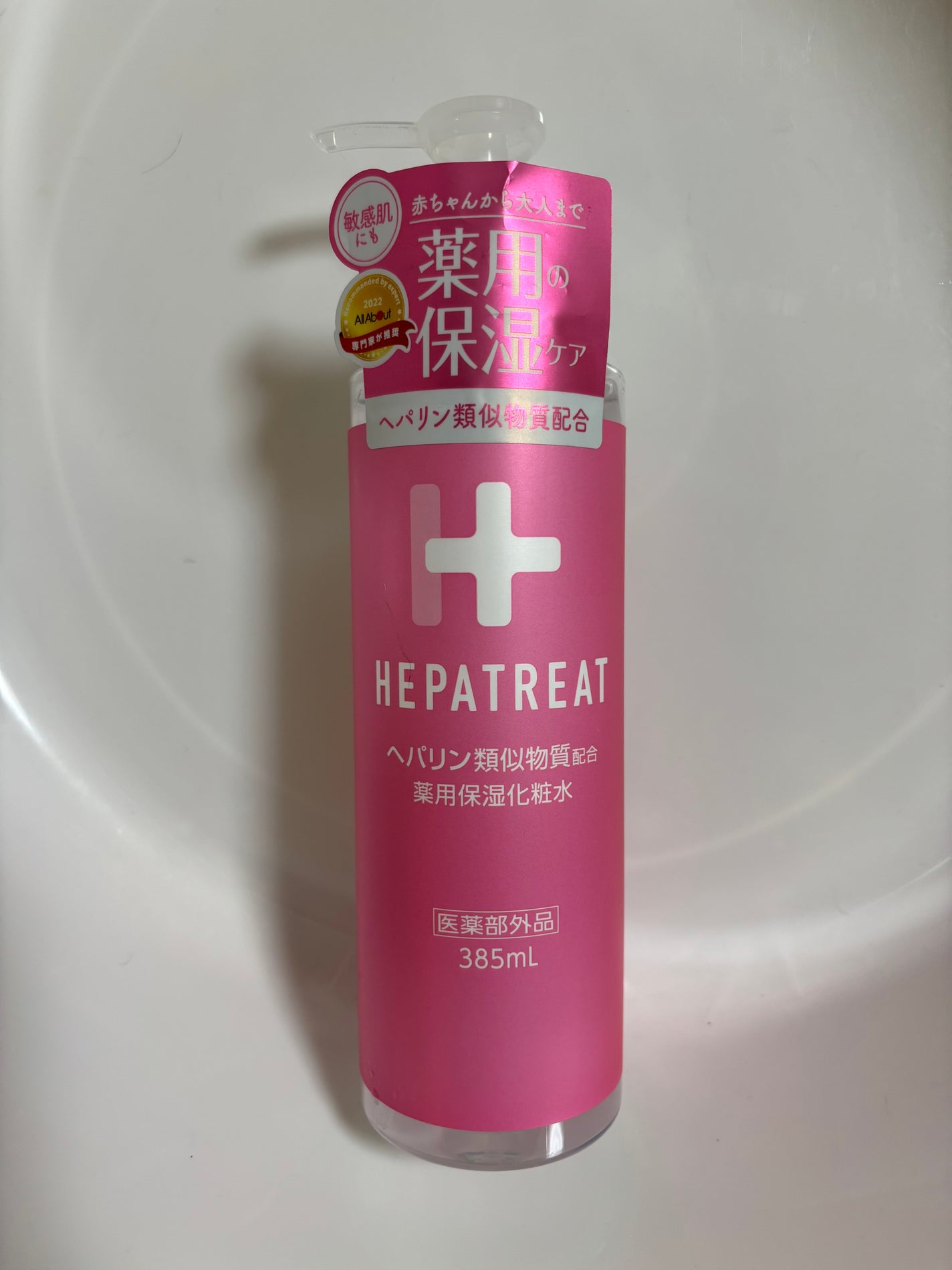 ヘパトリート 薬用保湿化粧水/ゼトックスタイル/化粧水を使ったクチコミ(1枚目)