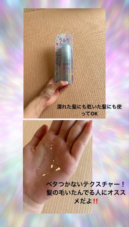 ãšãã»ã³ã·ã£ã« ãã¬ãã¢ã ããããã©ãªãªã€ã«/ãšãã»ã³ã·ã£ã«/ãã¢ãªã€ã«ã䜿ã£ãã¯ãã³ãïŒ2æç®ïŒ