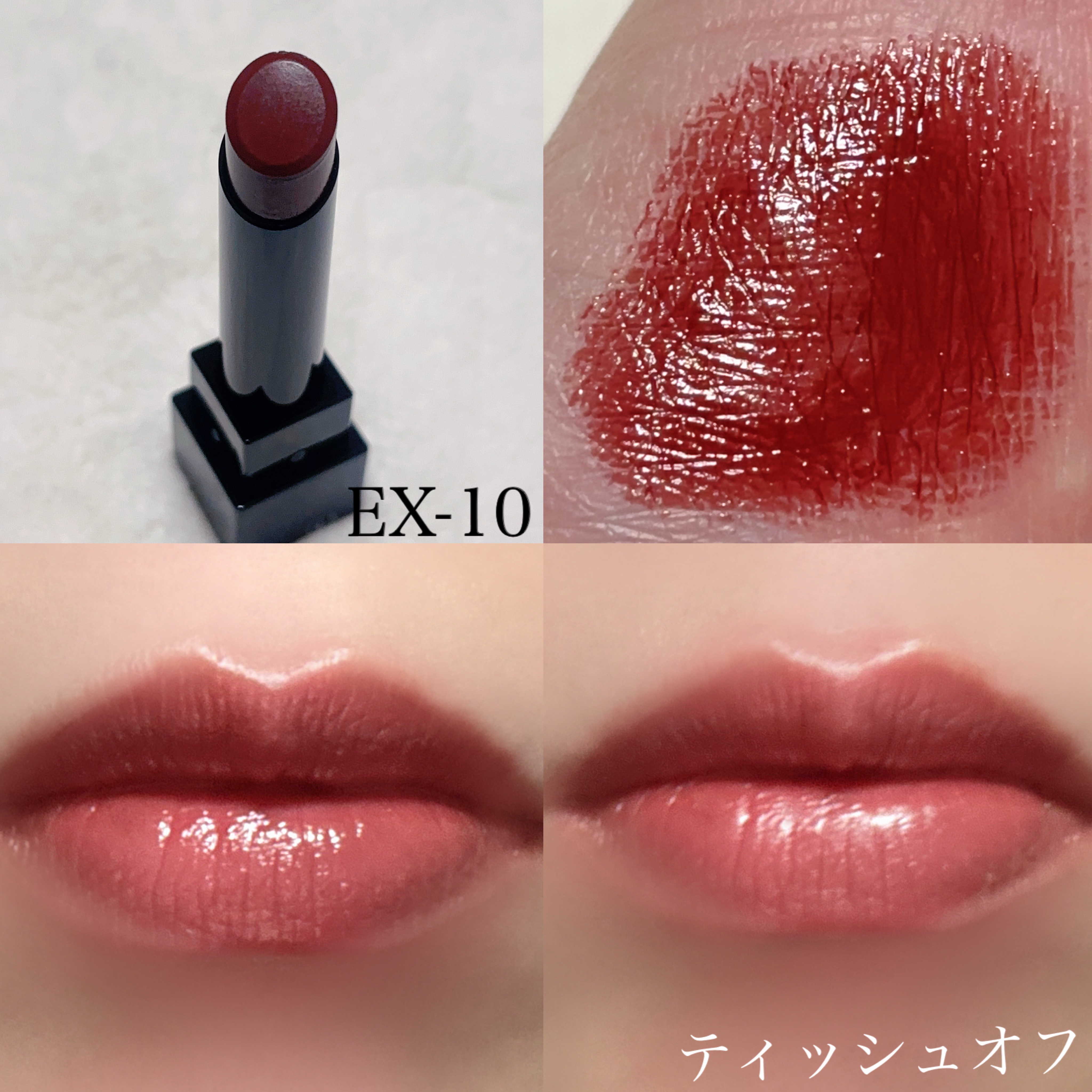 ケイト リップモンスター/KATE/口紅を使ったクチコミ（2枚目）