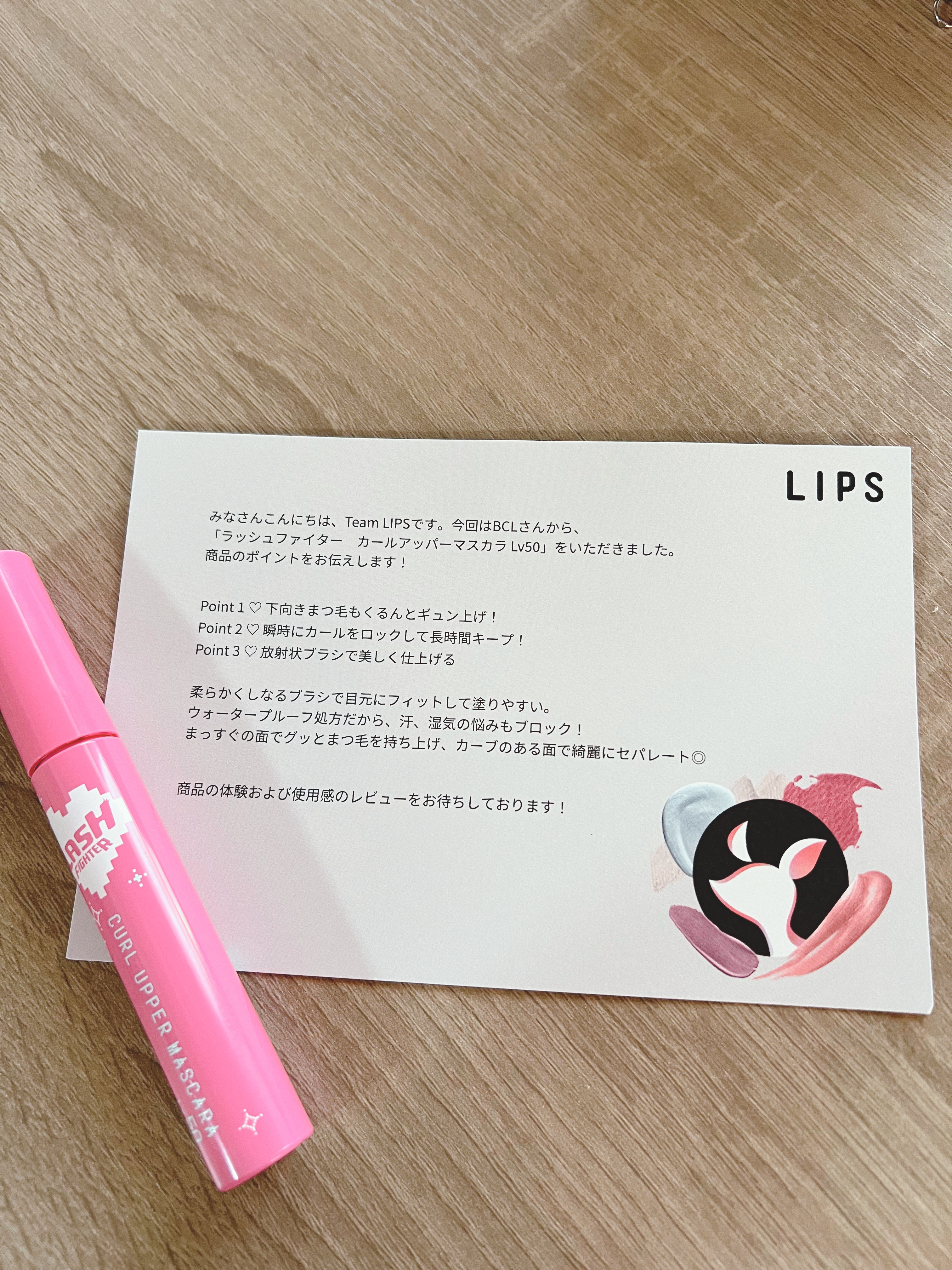 ラッシュファイター　カールアッパーマスカラ　Lv50/ラッシュファイター/マスカラを使ったクチコミ（1枚目）