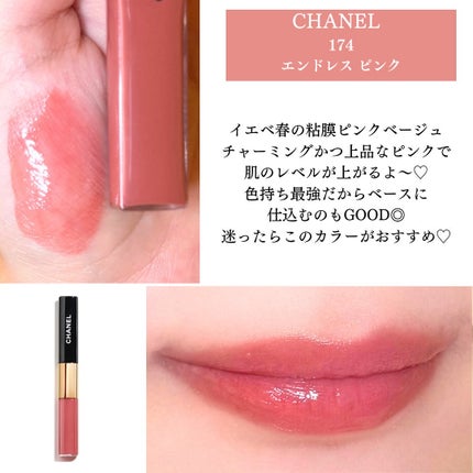 ル ルージュ デュオ ウルトラ トゥニュ/CHANEL/口紅を使ったクチコミ(3枚目)