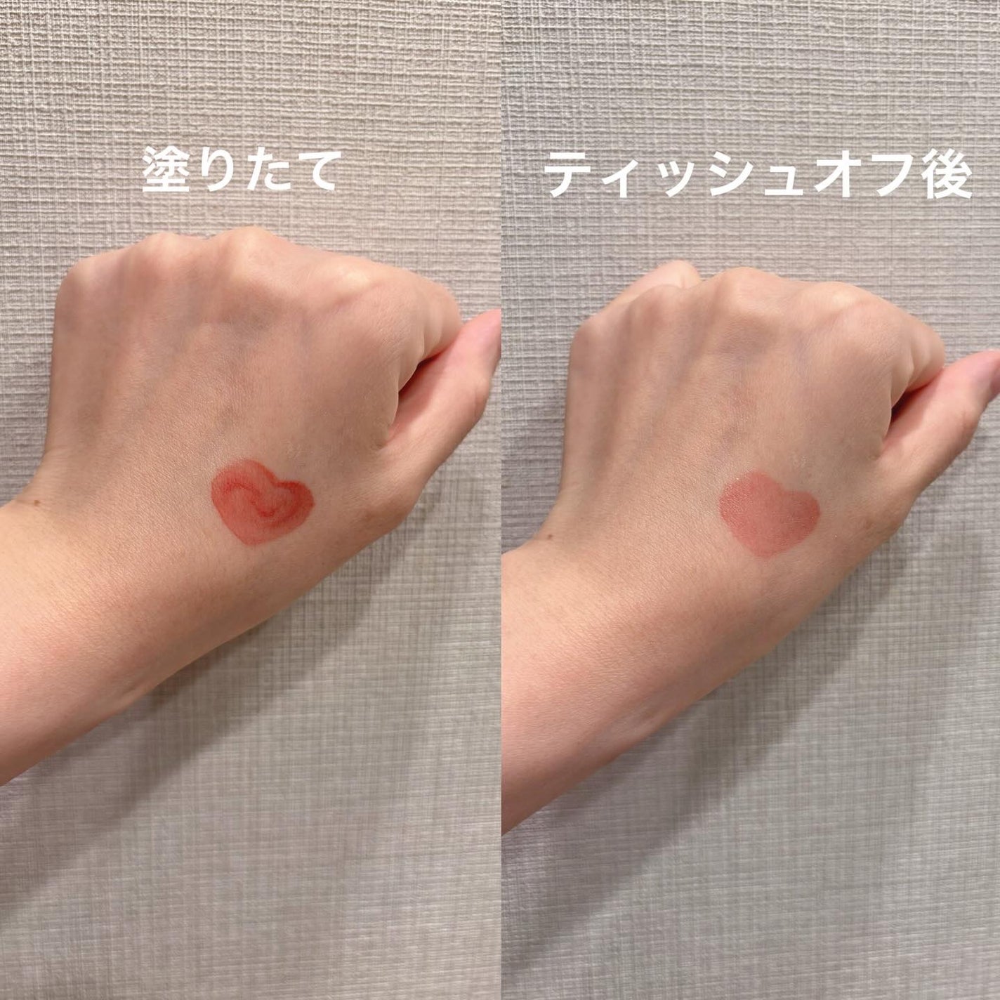 アップトゥーミー ハグマイリップ カラーロックプランパー/up2me/リッププランパーを使ったクチコミ(4枚目)