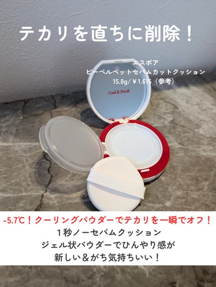 ããŒãã«ãããã«ããŒã¯ãã·ã§ã³/espoir/ã¯ãã·ã§ã³ãã¡ã³ããŒã·ã§ã³ã䜿ã£ãã¯ãã³ãïŒ4æç®ïŒ