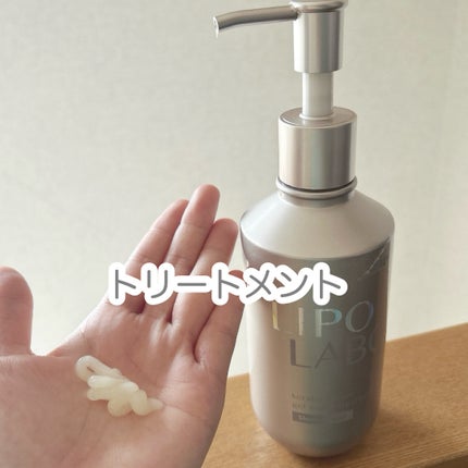 リポ ラボ ケラチンセラム ジェルモイスト シャンプー /トリートメントスリークリペア*/LIPO LABO/市販シャンプーを使ったクチコミ(4枚目)