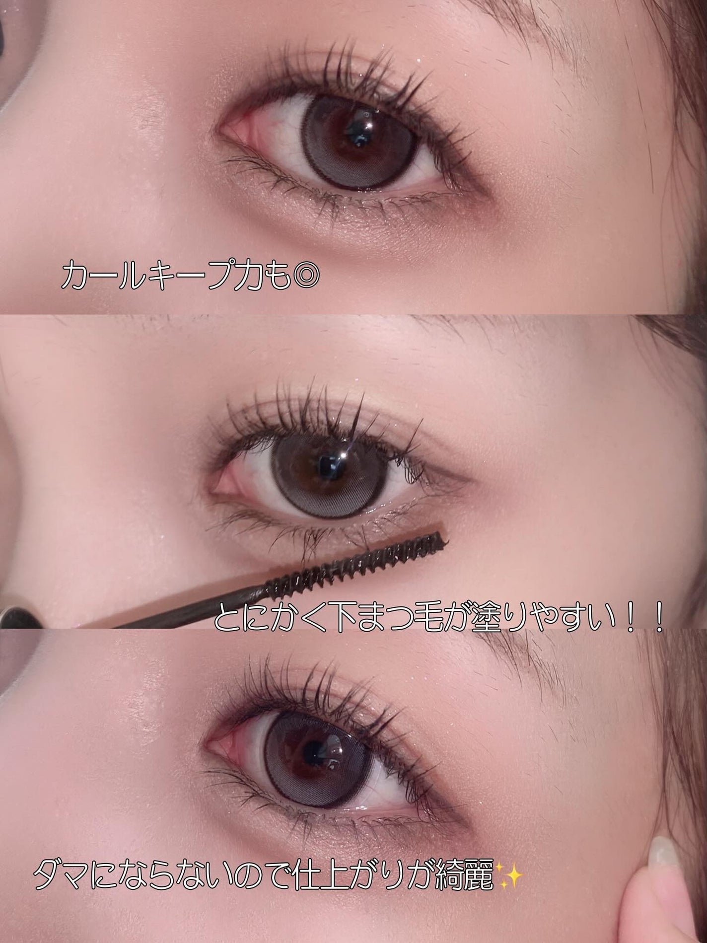 エクストラ スリム カールアップ マスカラ/FIVE VIBE/マスカラを使ったクチコミ(3枚目)
